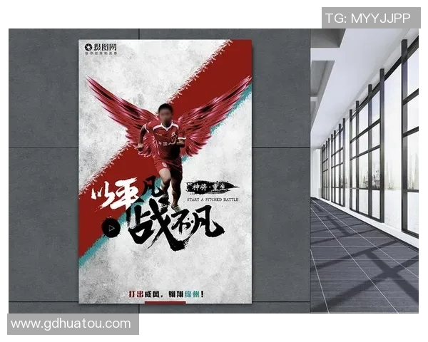 足球明星对决精彩瞬间模板图片分享助你打造完美海报设计 足球明星对决精彩瞬间模板图片分享助你打造完美海报设计