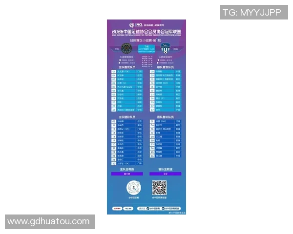 中国足球在亚洲最新排名揭晓分析球队表现与未来发展潜力